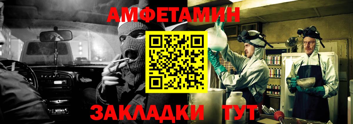 Амфетамин Premium Алексеевка