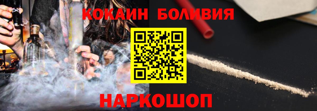Кокаин FishScale Алексеевка