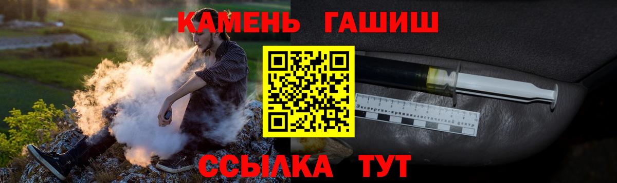 купить наркотик  Вход с VPN  ГАШ Cannabis  Алексеевка  Гашиш ice o lator  ГАШ 
