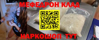 2c-b Долгопрудный