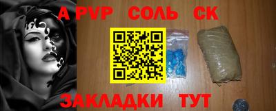 2c-b Долгопрудный