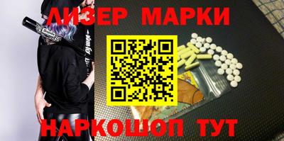 2c-b Долгопрудный