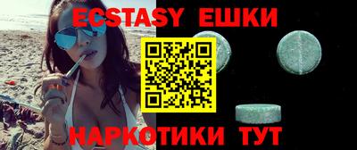 трава Добрянка