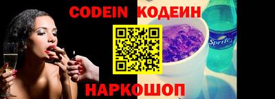 трава Добрянка