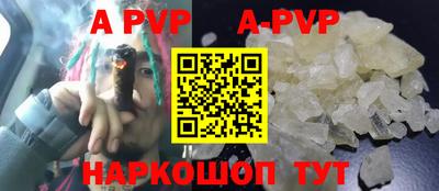 трава Добрянка