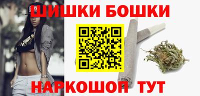 2c-b Долгопрудный