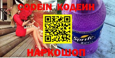 2c-b Долгопрудный