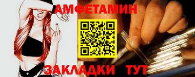 2c-b Долгопрудный