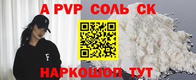 2c-b Долгопрудный