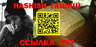 трава Добрянка