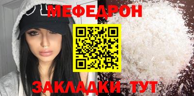 трава Добрянка