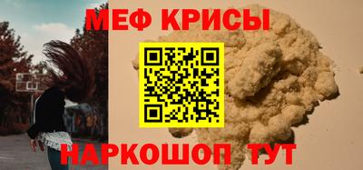 2c-b Долгопрудный