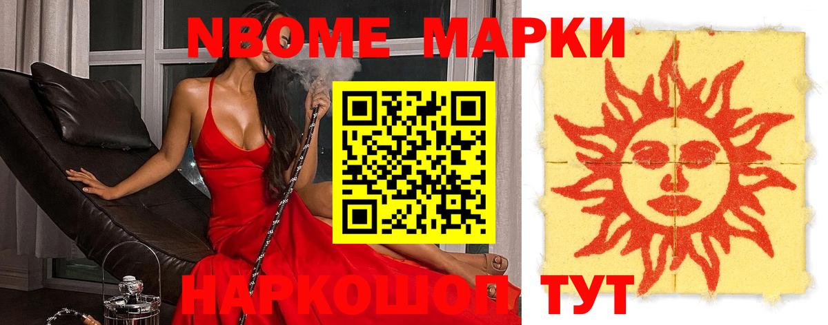 Алексеевка  Лсд 25 экстази ecstasy  Вход с VPN 
