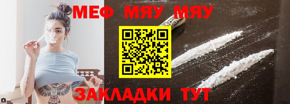 Меф  Алексеевка