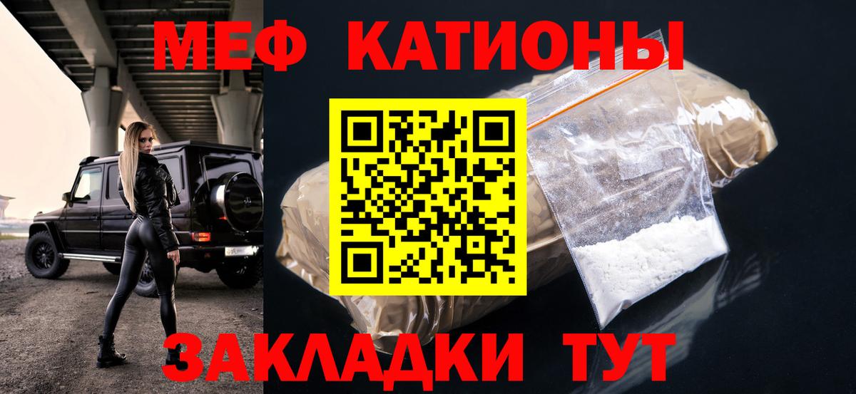 Мефедрон 4 MMC  МЯУ-МЯУ VHQ  Меф  Вход с VPN  Алексеевка 