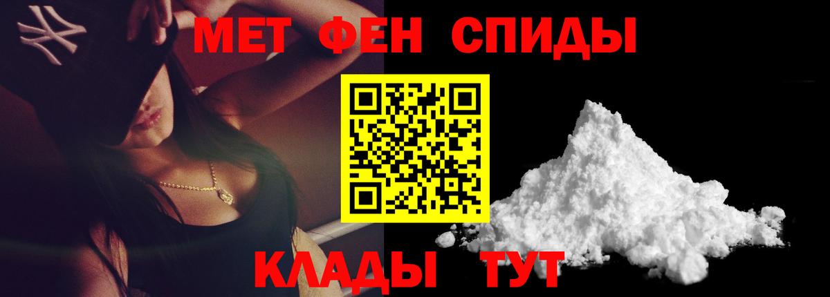 МЕТАМФЕТАМИН Methamphetamine Алексеевка