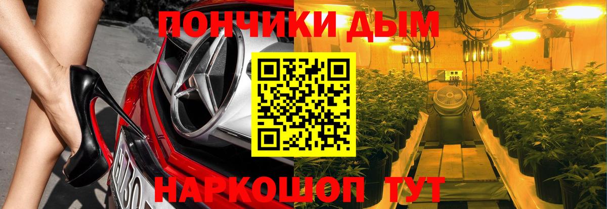 Алексеевка  Канабис OG Kush  Вход с VPN  Шишки марихуана гибрид  Марихуана тримм 