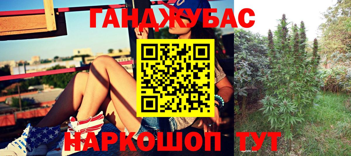 Шишки марихуана Ganja Алексеевка